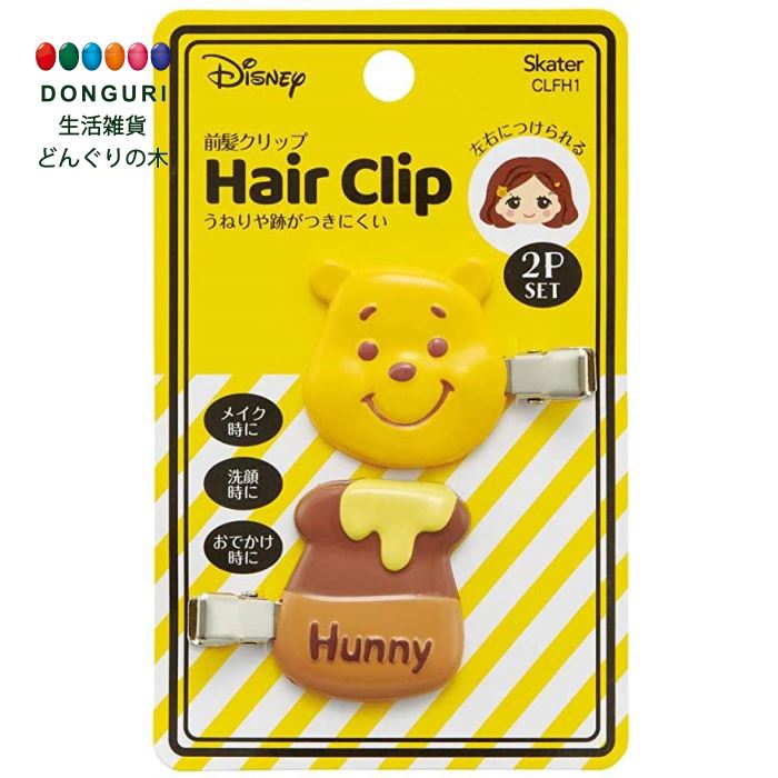 げんじぶ ランダム ヘアクリップ スタダ便 on X: 