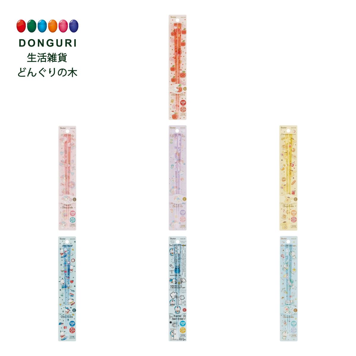 【200円クーポン】 SKATER スケーター 食洗機対応 アクリル 箸 21cm サンリオ AAC45 ＜スケーター プレゼント 入学特集 入園準備 入学準備 入園グッズ 保育園 幼稚園 小学校 小学生 子供 男の子 女の子 男子 女子 キャラクター かわいい おしゃれ お返し サンリオ 食洗機＞画像