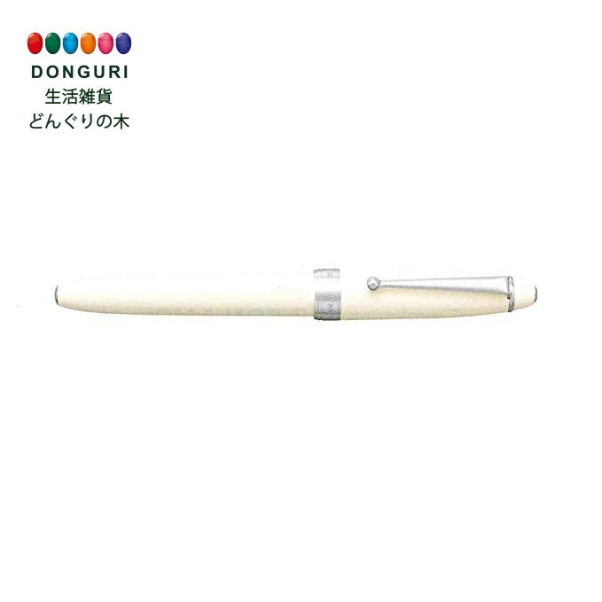 【200円クーポン】 PILOT パイロット 万年筆 カスタムNS 極細 アイボリー FKNS-1MR-IEF ＜母の日 プレゼント 入園祝い 入学祝い かわいい おしゃれ お返し＞