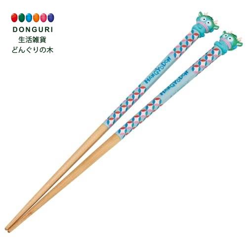 【200円クーポン】 SKATER スケーター 塗箸 21cm マスコット付 サンリオ ハンギョドン 辰 AND45-A ＜スケーター プレゼント 入学祝い 入園特集 入学特集 入園準備 入学準備 入園グッズ 保育園 幼稚園 小学校 小学生 子供 男の子 男子 キャラクター かわいい お返し＞画像