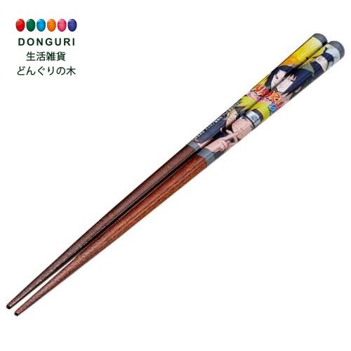 楽天市場】弁当用箸 トリオセット NARUTO ナルト SKATER スケーター