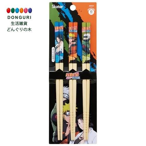 【200円クーポン】 SKATER スケーター 子供用 竹箸 箸 21cm 3膳セット NARUTO 男の子 ANT4T-A ＜スケーター プレゼント 入学準備 保育園 幼稚園 小学校 子供 女の子 小学生 かわいい おしゃれ お返し＞画像