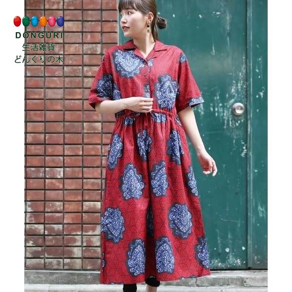 新品 マキシ丈 ロング ワンピース アフリカン ドレス M エスニック スカート 楽天市場】スカート ロングスカート フレアスカート マキシ