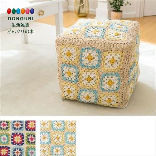 【200円クーポン】 トモコーポレーション プフ クロシェット ナチュラル 約35×35×35cm 綿100% インド ＜トモコーポレーション 母の日 プレゼント 入園祝い 入学祝い かわいい おしゃれ お返し＞