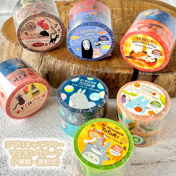 楽天市場】【 Disney グッズ 】 ディズニー プリンセス ミックス