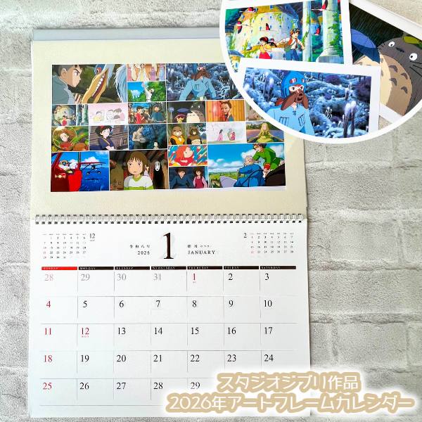 となりのトトロ 2001カレンダー ミニ壁掛け フレーム 新品未使用品 ジブリ となりのトトロ ジブリ公式カレンダーより切り抜き 壁掛けフォト