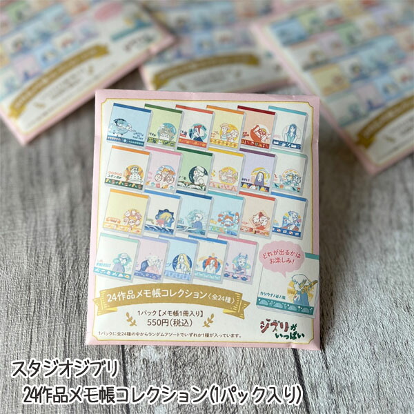 ハウルの動く城　スペシャルDVDセット(ロッピー)ポスター トランプ 1/24 Amazon.co.jp: ハウルの動く城 1/24second付き [DVD] : DVD