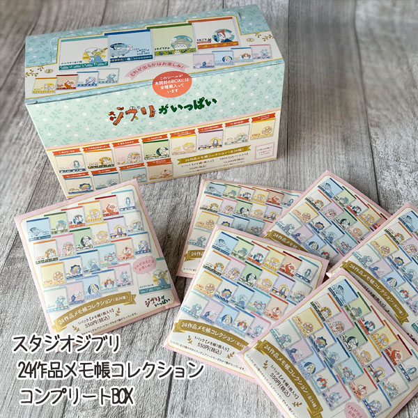となりのトトロ 缶バッジコレクション コンプリートBOX 全10種 となりのトトロ 缶バッジコレクション コンプリートBOX 全10種