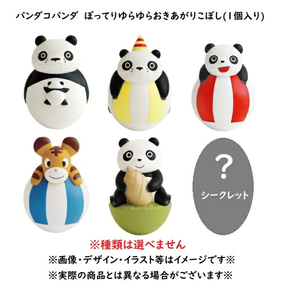 楽天市場】ジブリ グッズ パンダコパンダ フィギュア