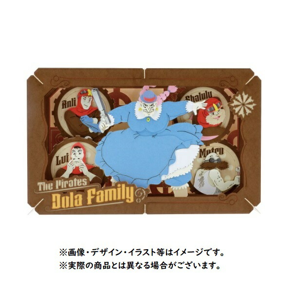 楽天市場】ジブリ グッズ 天空の城ラピュタ 指輪シルバー 楽天市場】ジブリ グッズ 天空の城ラピュタ 指輪シルバー