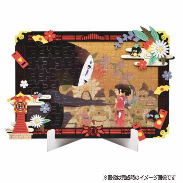 千と千尋の神隠し 万年カレンダー 海原電鉄に乗って | どんぐり