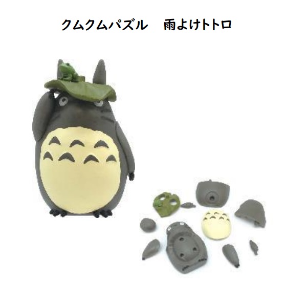 楽天市場】ジブリ グッズ となりのトトロ プルバック