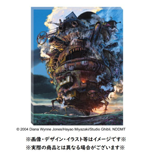 楽天市場】ジブリ グッズ 天空の城ラピュタ アートボード