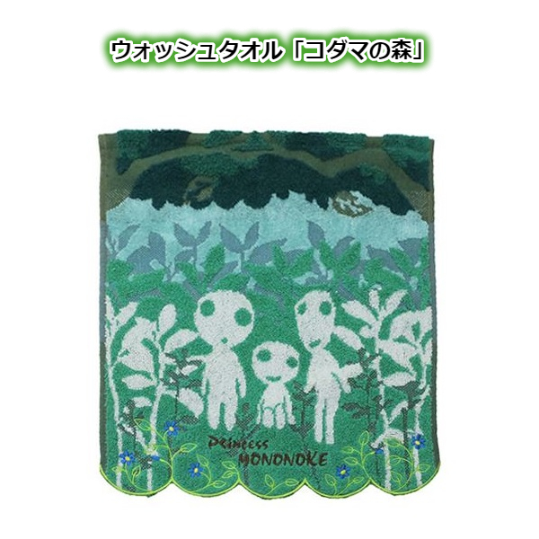 ×未開封　もののけ姫　サンのファーポーチ 25周年限定 楽天市場】ジブリ グッズ もののけ姫 サンのファーポーチ(2025