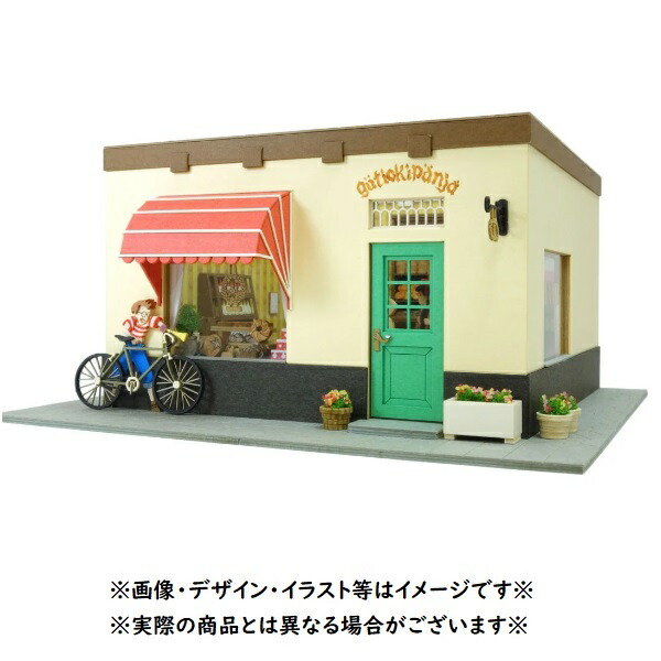 となりのトトロ　みんなの草壁家　ミニチュア　ドールハウス　リーメント　ジブリ となりのトトロ みんなの草壁家 | どんぐり共和国そらのうえ店