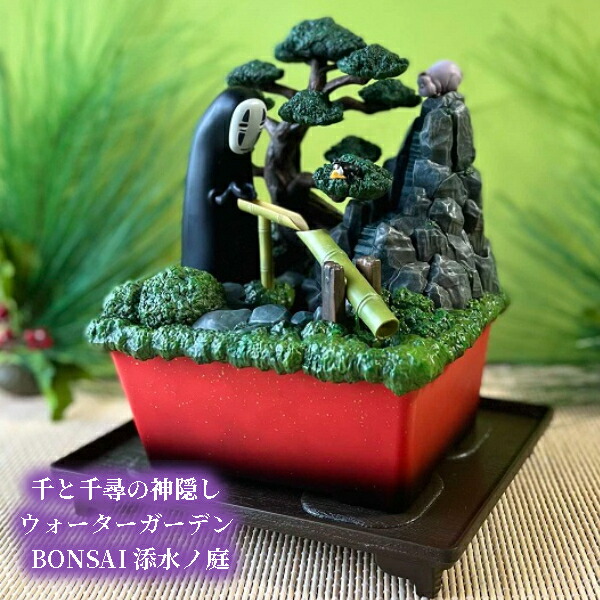 楽天市場】ジブリ グッズ となりのトトロ ウォーターガーデン BONSAI