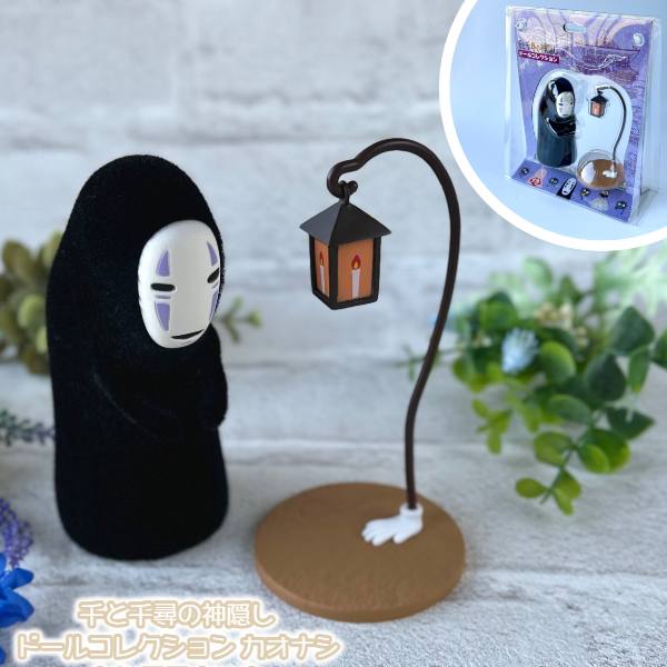 楽天市場】BOX商品 ジブリ グッズ 千と千尋の神隠し ポーズが