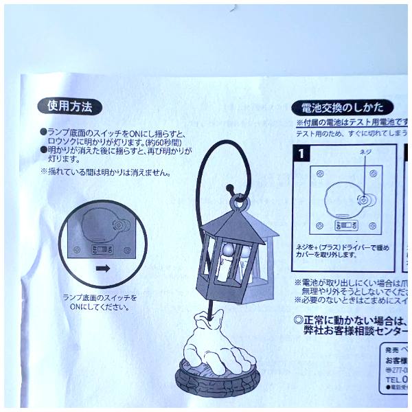ジブリ グッズ 千と千尋の神隠し 道案内のカンテラ(2025) スタジオ