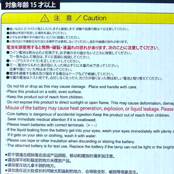 ジブリ グッズ 千と千尋の神隠し 道案内のカンテラ(2025) スタジオ