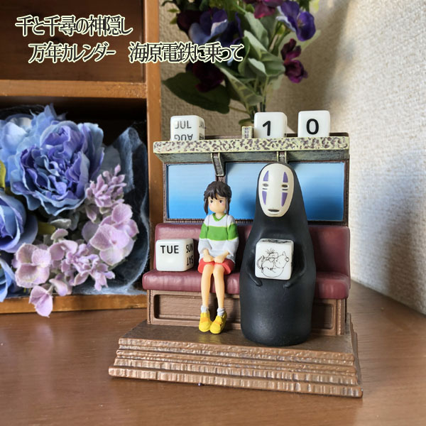 楽天市場】ジブリ グッズ 千と千尋の神隠し ダイカットクッション