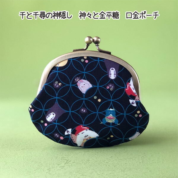 楽天市場】メール便OK ジブリ グッズ 千と千尋の神隠し 神々と