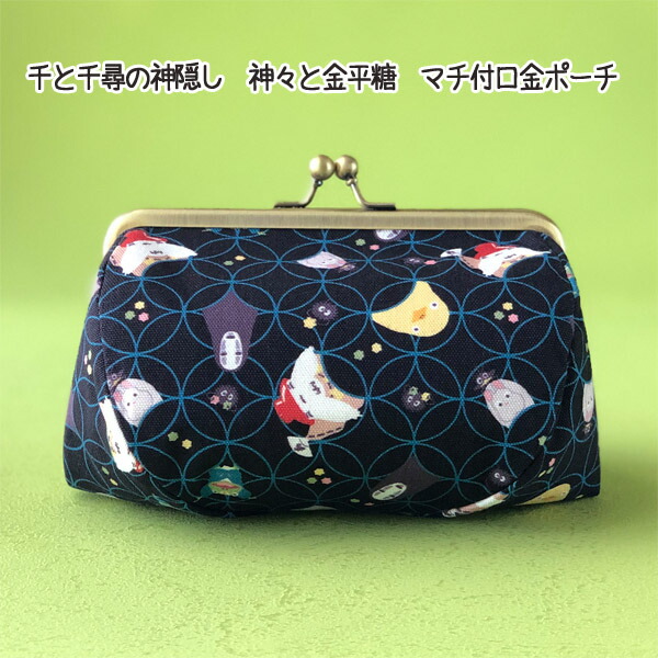 千と千尋　がま口　名刺入れ　まとめ売り 120-001299-000.jpg