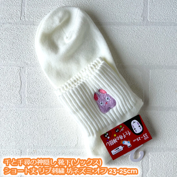 楽天市場】ジブリ グッズ もののけ姫 サンのファーポーチ(2025