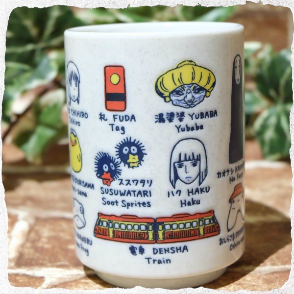 ジブリ グッズ 千と千尋の神隠し 食器 かわいい 湯呑み 千と千尋