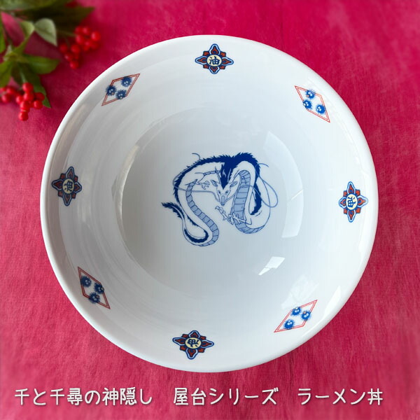 楽天市場】【年末最終○全品ポイント10倍!(エントリー要)】ジブリ 