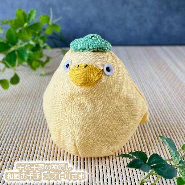ジブリ　トトロ・ジジ・ポニョ・オオトリさま　ぬいぐるみまとめ売り　希少 ジブリ トトロ・メイ・ジジ・ポニョ・オオトリさま ぬいぐるみ