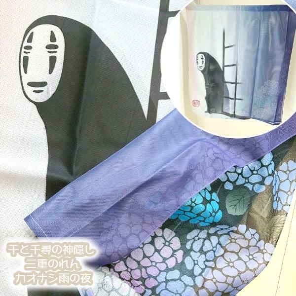 楽天市場】メール便OK ジブリ グッズ 千と千尋の神隠し マグネット