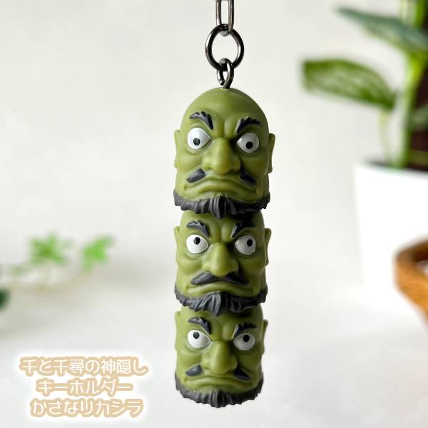 楽天市場】ジブリ グッズ 崖の上のポニョ キーホルダー クラゲポニョ