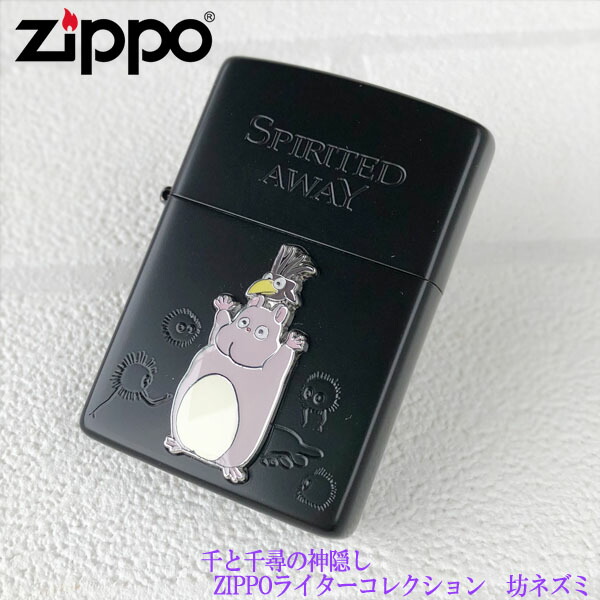 楽天市場】ジブリ ZIPPO ジブリ グッズ 天空の城ラピュタ ZIPPO