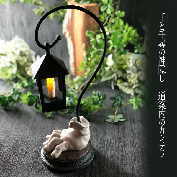 楽天市場】ジブリ グッズ 千と千尋の神隠し カオナシ提灯センサー