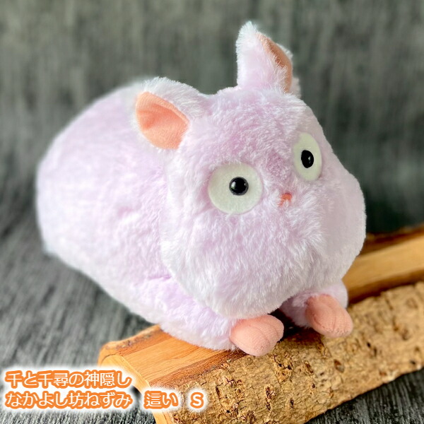 値下げ❗希少　スタジオジブリ　猫の恩返し　ギブリーズ　レア時計セット 楽天市場】さんけい スタジオジブリmini 猫の恩返し 猫の行列