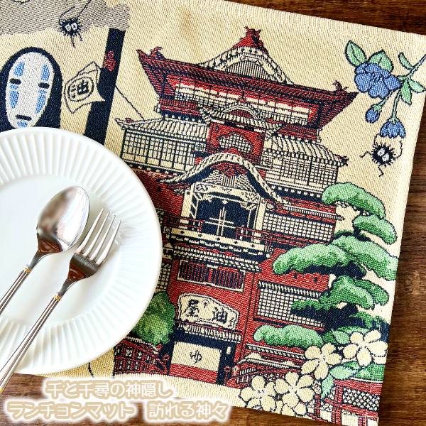 楽天市場】ジブリ グッズ となりのトトロ ランチョンマット 大きな声で