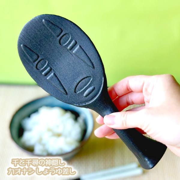 ジブリ グッズ 千と千尋の神隠し　カオナシしゃもじ ジブリ グッズ カオナシ 千と千尋の神隠し グッズ画像