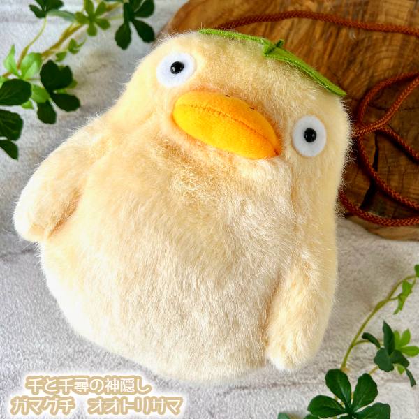 楽天市場】千と千尋の神隠し ふんわり小銭入れ オオトリさま 904933