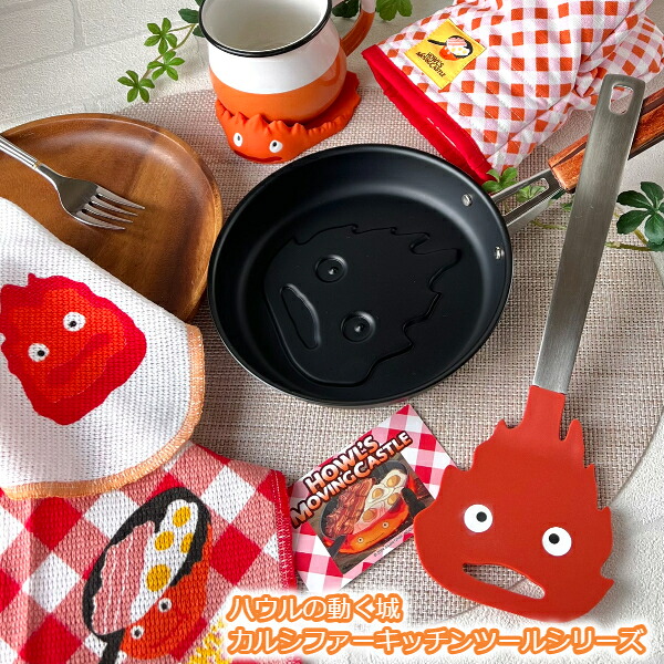 ジブリ グッズ ハウルの動く城 カルシファーコースター スタジオジブリ