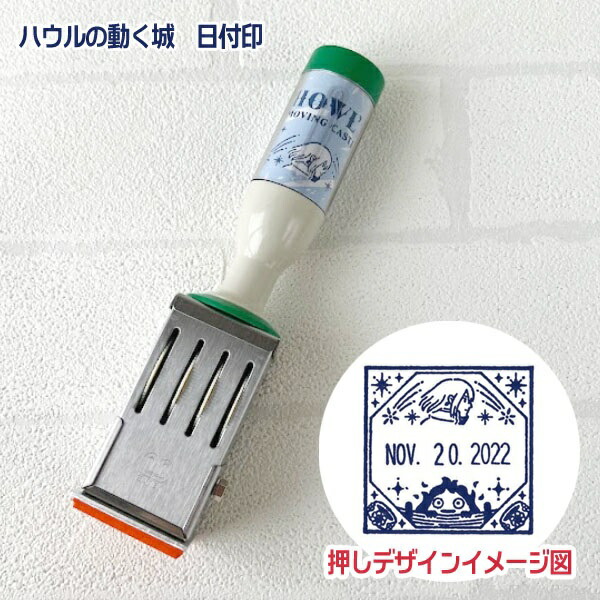 楽天市場】ジブリ グッズ ハウルの動く城 ちいさな加湿器 カ
