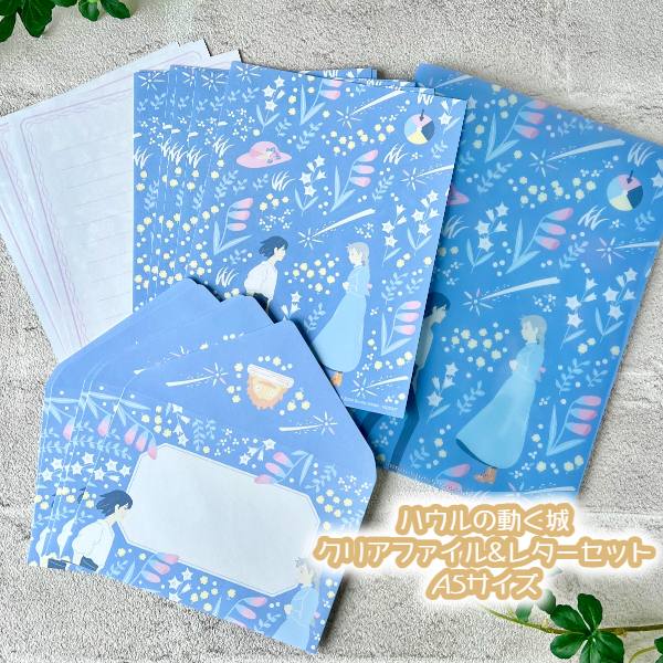 【希少】【当時物】ハウルの動く城 スタジオジブリ　ソフィーリング（青）大　未使用 希少】【当時物】ハウルの動く城 スタジオジブリソフィーリング