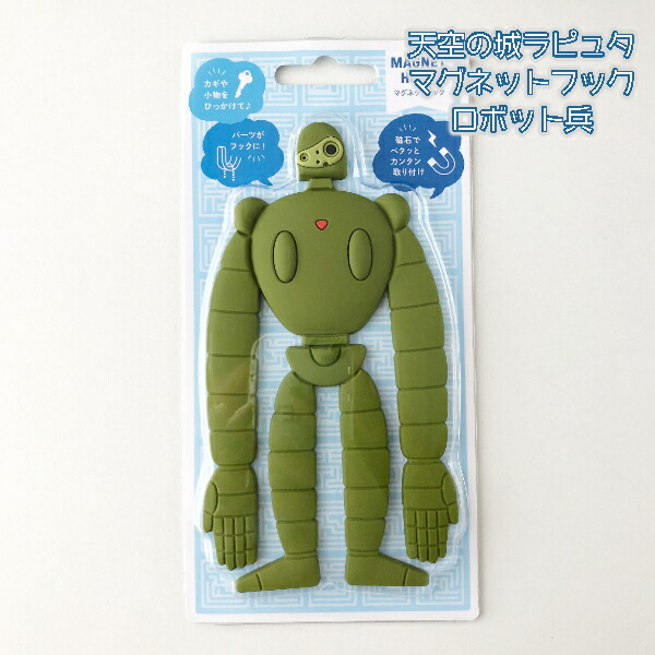 耳をすませば　ドワーフの小物入れ 2/15(土)発売】耳をすませば 小物入れ 地球屋の入り口の金の豚（0425