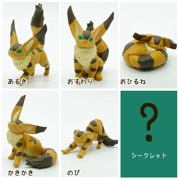 チ*ン様 ジブリ　ラピュタ　ナウシカ　キツネリス　４体セット 2025年最新】キツネリス フィギュアの人気アイテム - メルカリ