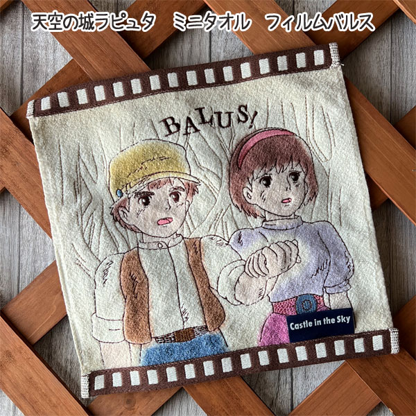 楽天市場】メール便OK ジブリ グッズ 千と千尋の神隠し ミニ