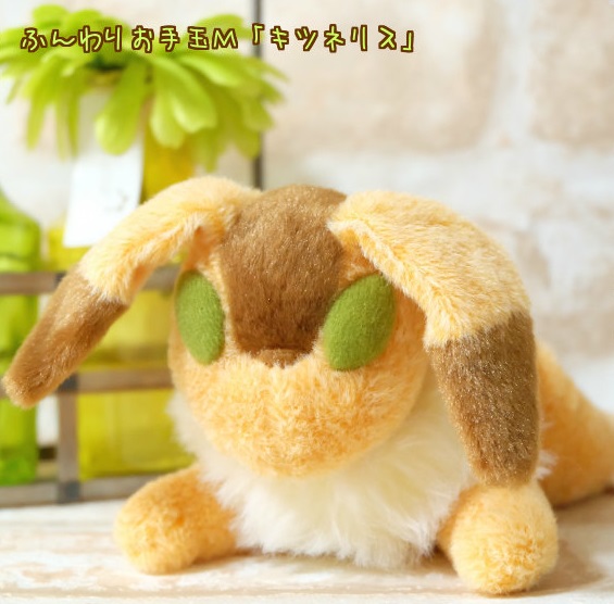 楽天市場 ジブリ グッズ 天空の城ラピュタ ぬいぐるみ ふんわりお手玉 ｍ キツネリス スタジオジブリ ギフト ジブリ グッズ 和風 ｃａｆｅ ｄｅ ｄｏｎｇｕｒｉ