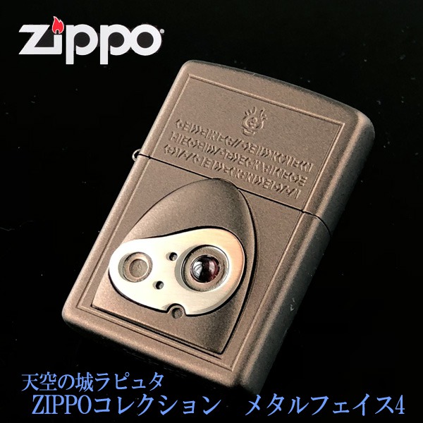 楽天市場】ZIPPO キン肉マン40周年記念 キン肉マン 渋い