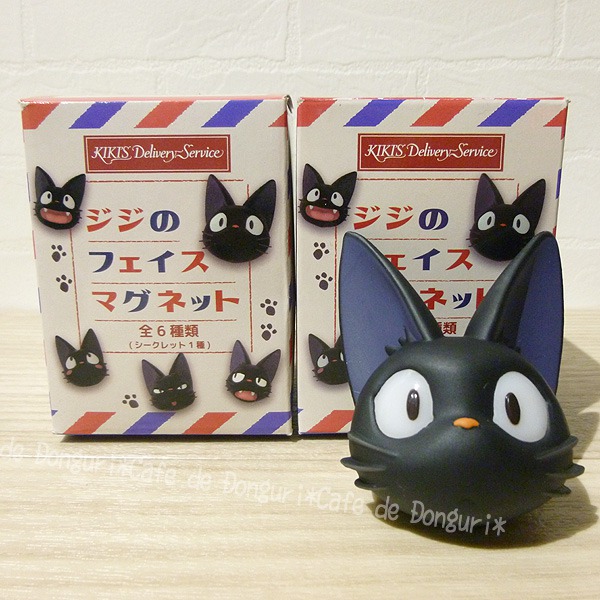 BOX商品 ジブリ グッズ 魔女の宅急便 ジジのフェイスマグネット BOX商品 ジブリ グッズ 魔女の宅急便 ジジのフェイスマグネット