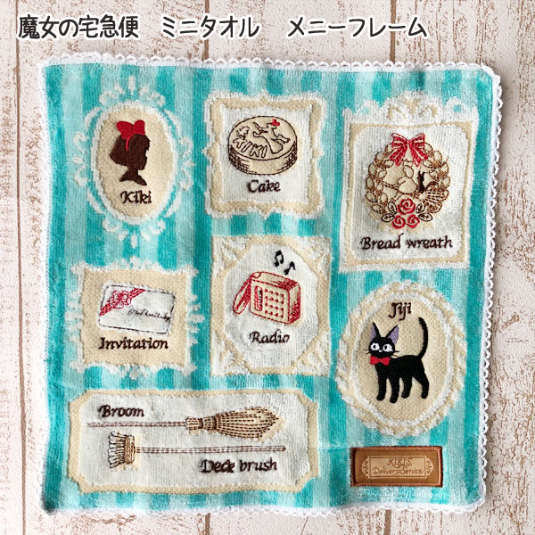 魔女の宅急便　ジジのアンティーク品　まとめ売り 魔女の宅急便 ドールコレクション ジジ|【ぬいぐるみのセキグチ