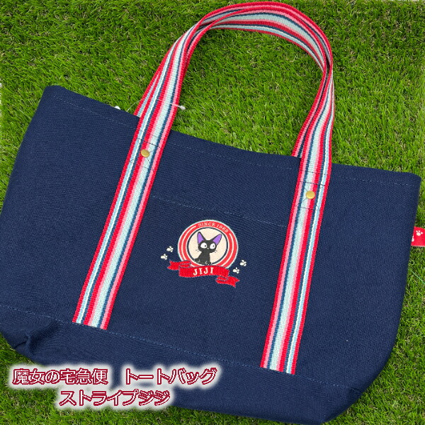 楽天市場】ジブリ グッズ 魔女の宅急便 コリコの街シリーズ コンパクト