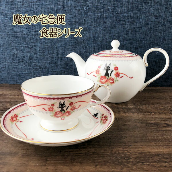 ジブリ グッズ 魔女の宅急便 ノリタケ 食器 かわいい カップ&ソーサー